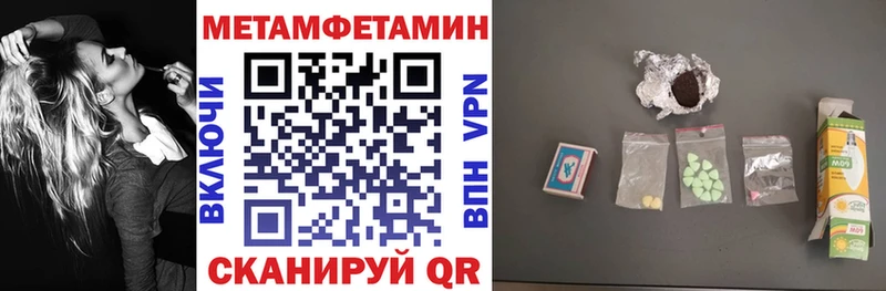 Амфетамин VHQ  kraken рабочий сайт  Балахна 