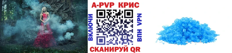 A PVP СК  цены   Балахна 
