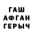 A-PVP кристаллы Bikmaev Muhammed