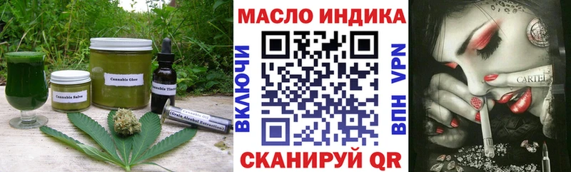 кракен как войти  Балахна  Еда ТГК марихуана 