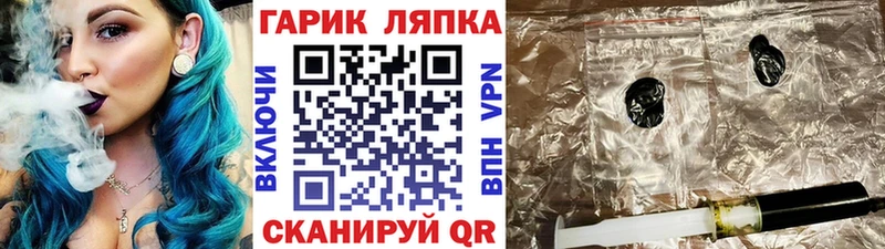 ГАШИШ хэш Балахна