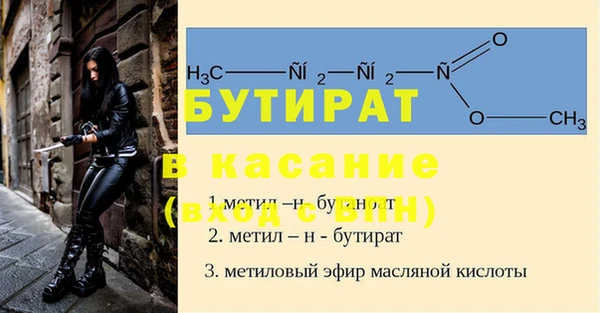 MDMA Навашино