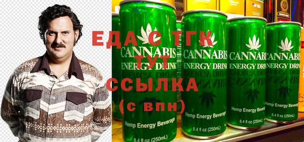 MDMA Абинск