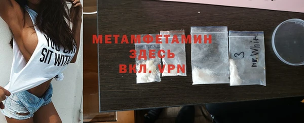 MDMA Навашино