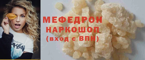 прущая мука Надым