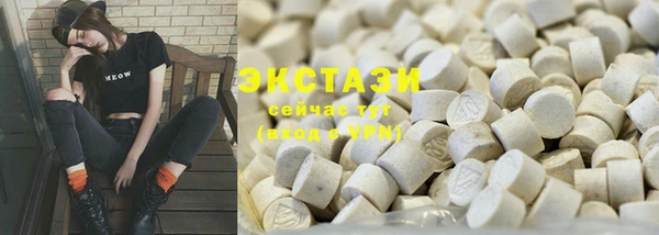 MDMA Абинск