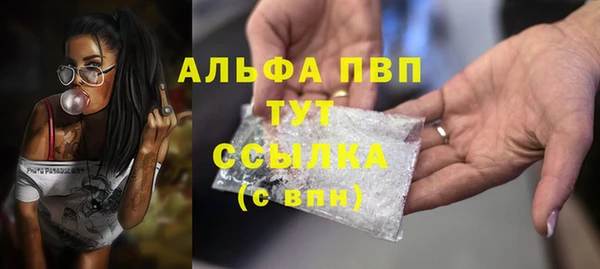 СК Абаза
