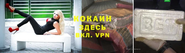 MDMA Навашино