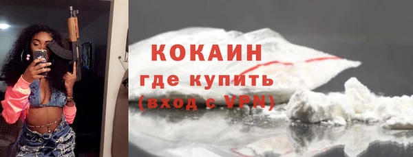 ALPHA-PVP Наволоки