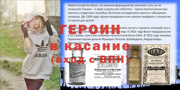 MDMA Абинск
