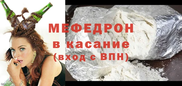 MDMA Навашино