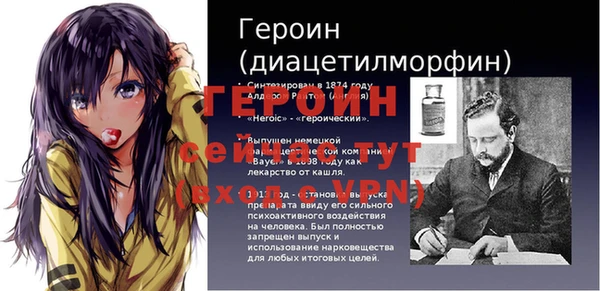 ALPHA-PVP Наволоки
