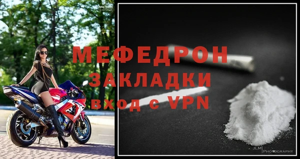 ALPHA-PVP Наволоки