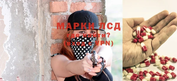 ALPHA-PVP Наволоки