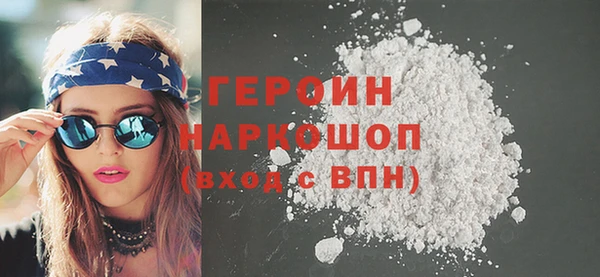 MDMA Навашино