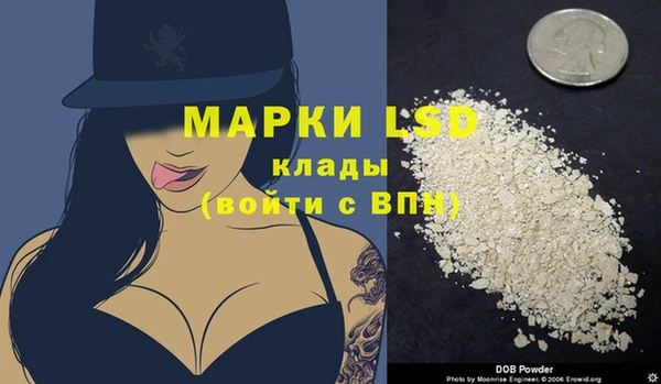 MDMA Навашино