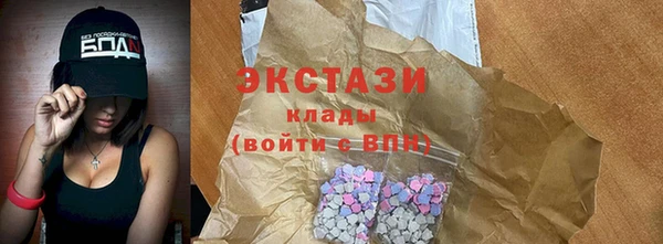 MDMA Навашино