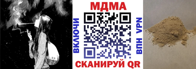 где купить   Балахна  MDMA crystal 