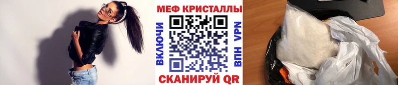 МЯУ-МЯУ 4 MMC цены Балахна