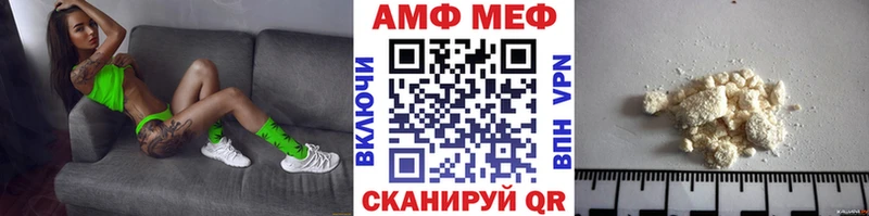 Первитин мет  дарнет шоп  Балахна 