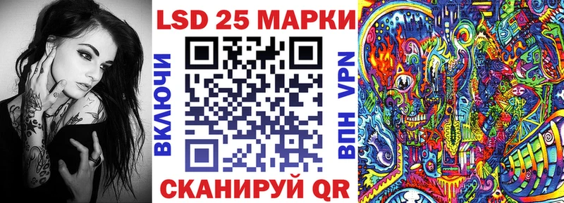 Марки N-bome 1500мкг  Балахна 