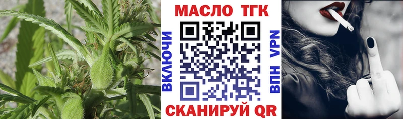 где купить наркоту  Балахна  ТГК гашишное масло 