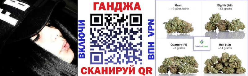 МАРИХУАНА тримм Балахна